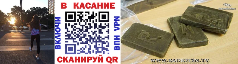 ГАШИШ Кукмор