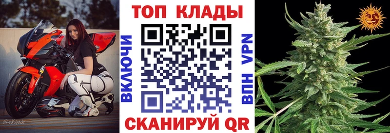 Купить СК  Каннабис  МЕТАДОН  Гашиш  МЕФ  Кукмор