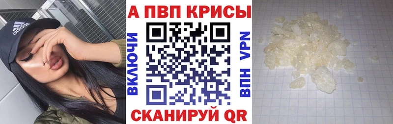 Альфа ПВП СК  Купить  Кукмор 