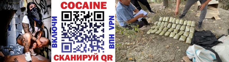 Купить  Кукмор  Кокаин Перу 