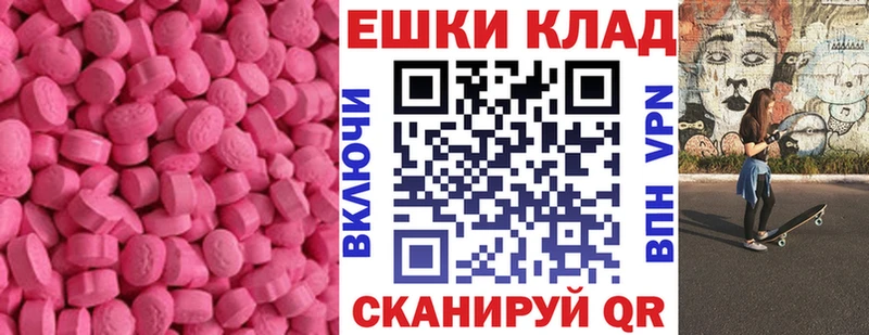 Купить где  Кукмор  Ecstasy VHQ 