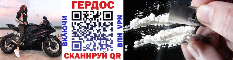 Героин афганец  Купить  Кукмор 