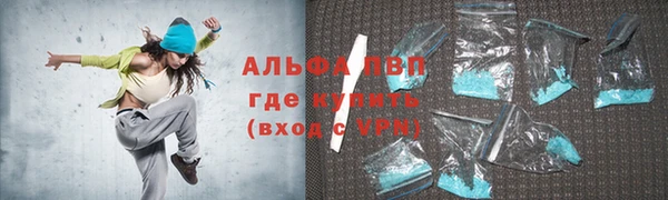скорость mdpv Новозыбков
