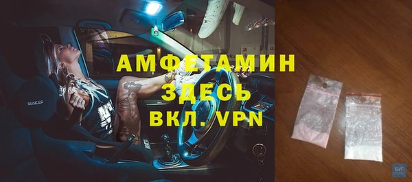 соль ск Нягань