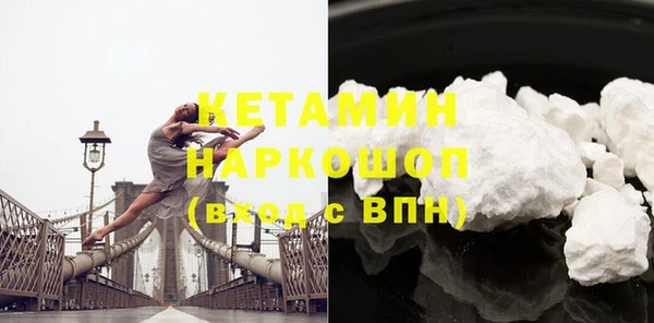 молекула духа Новокубанск