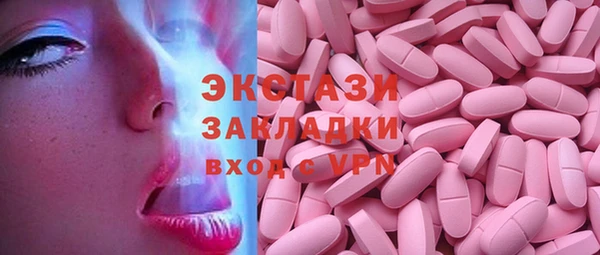 наркотики Нязепетровск