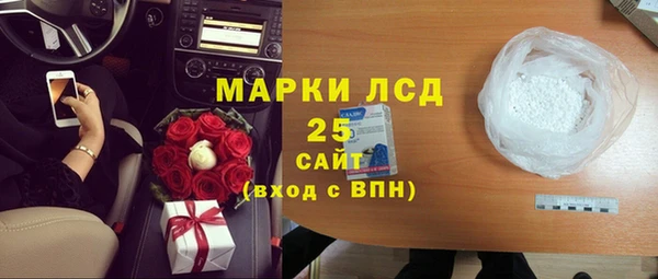 соль ск Нягань