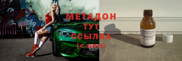 молекула духа Новокубанск