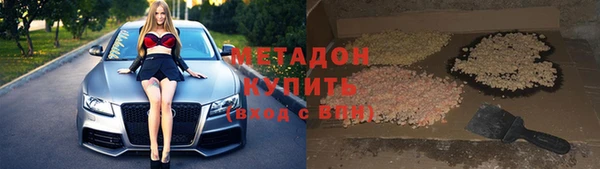 скорость mdpv Новозыбков