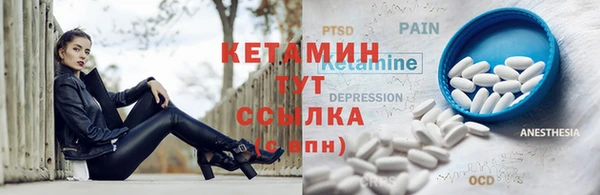 соль ск Нягань