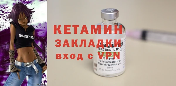 герыч Новодвинск