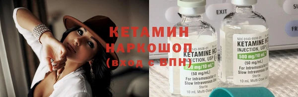наркотики Нязепетровск