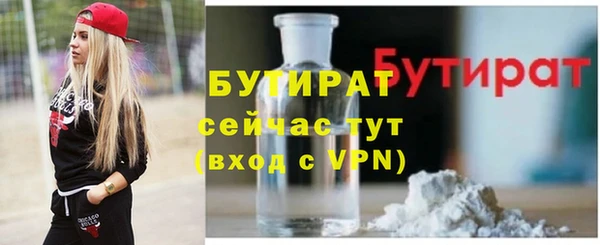 герыч Новодвинск