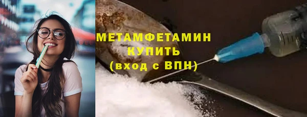 герыч Новодвинск