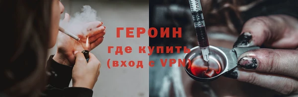 скорость mdpv Новозыбков
