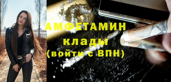 соль ск Нягань