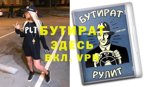 наркотики Нязепетровск