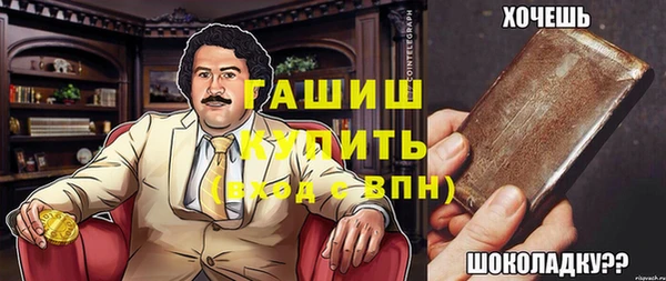 герыч Новодвинск