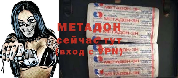 соль ск Нягань