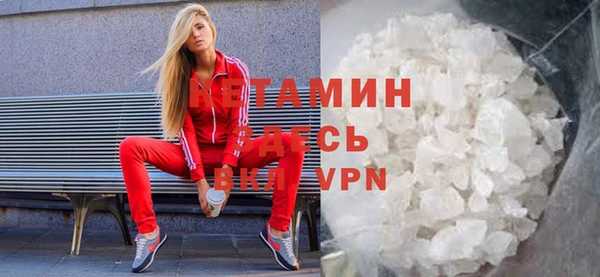 герыч Новодвинск