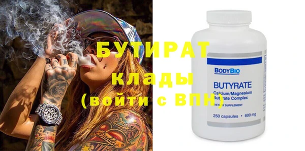 молекула духа Новокубанск