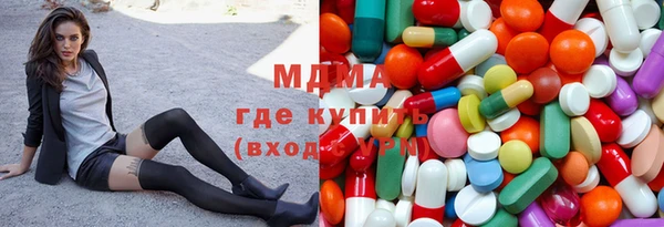 герыч Новодвинск