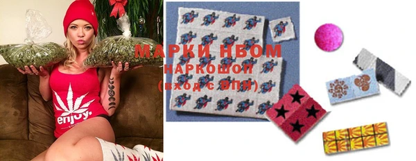 скорость mdpv Новозыбков