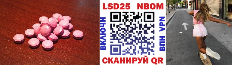 Купить где  Кукмор  Лсд 25 экстази кислота 
