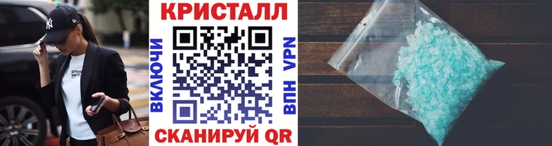 Купить где  Кукмор  МЕТАМФЕТАМИН Methamphetamine 