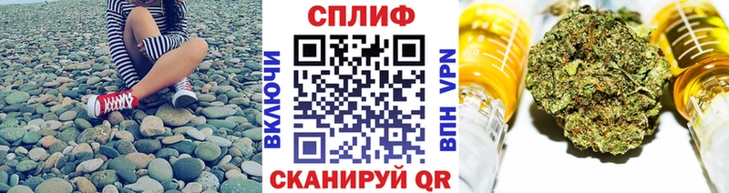 Каннабис VHQ  Купить где  Кукмор 